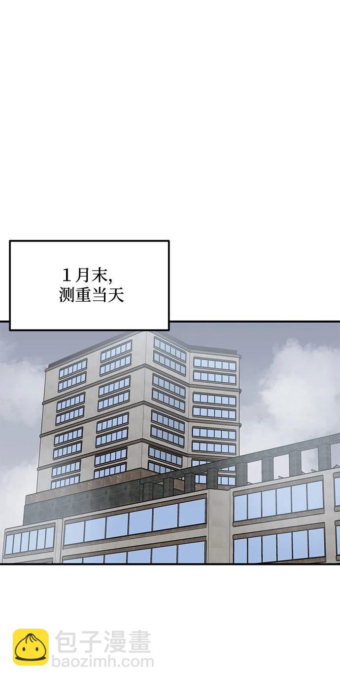 第57话62