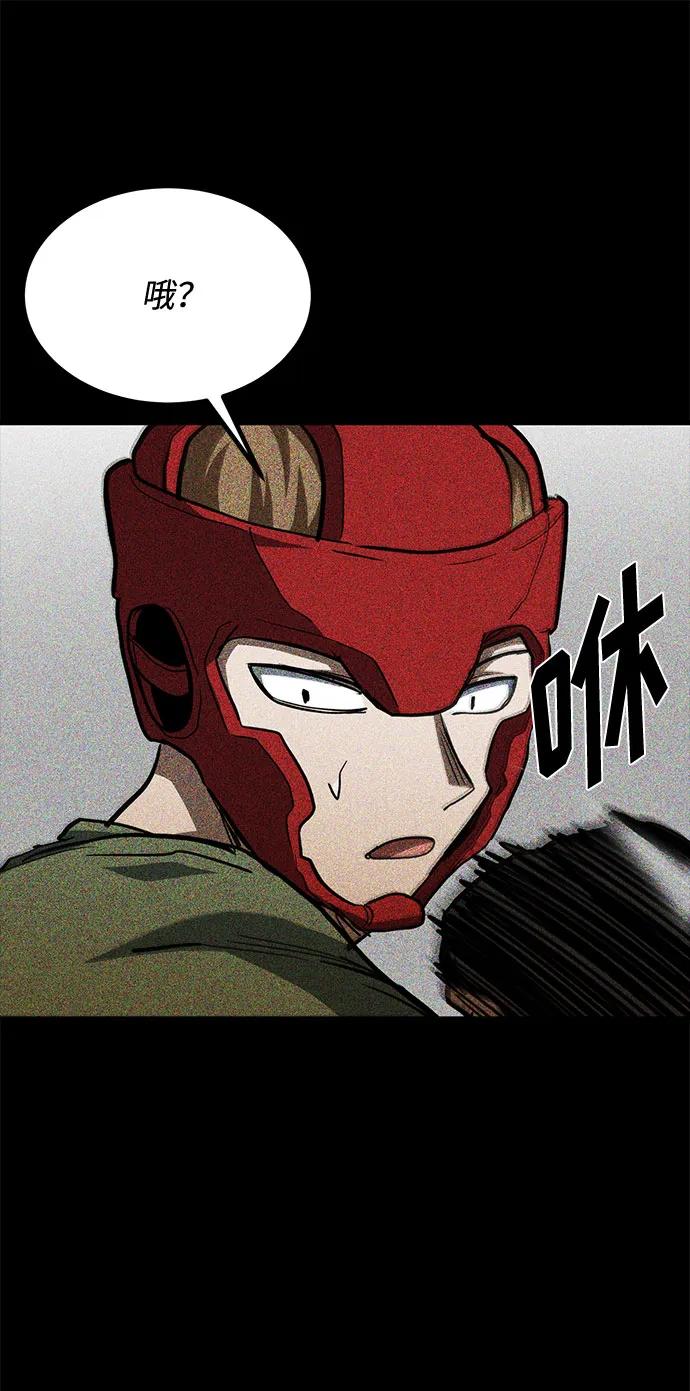 第57话8
