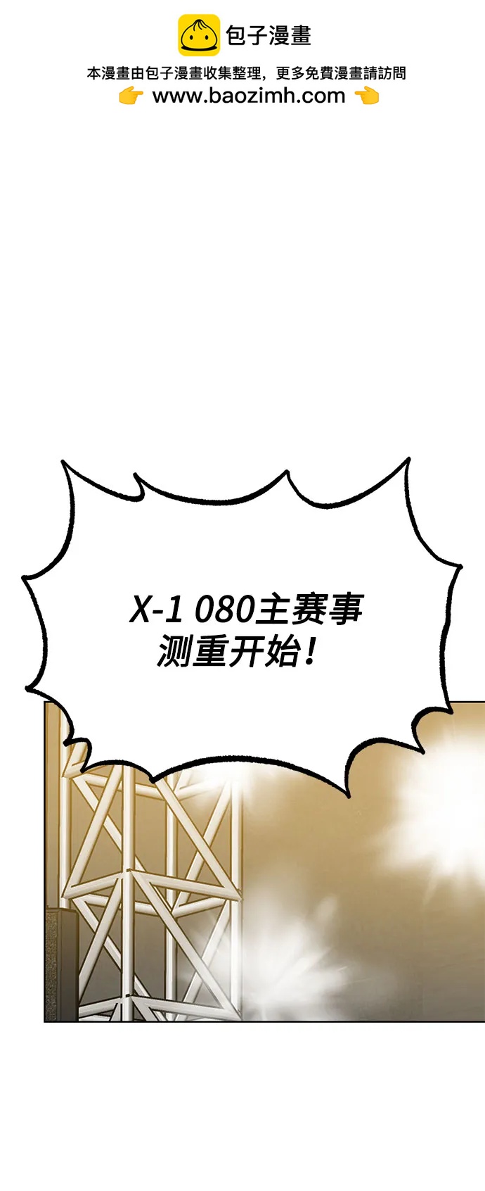 第58话1