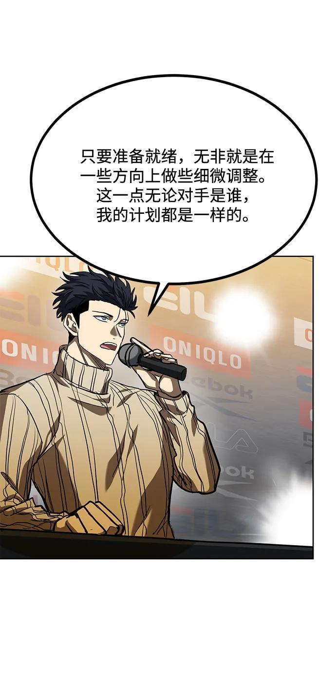 第58话10