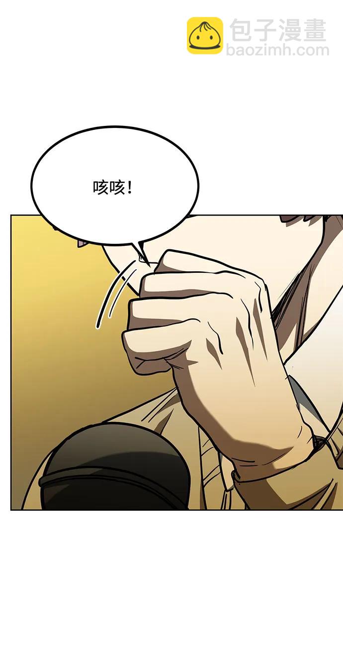 第58话12