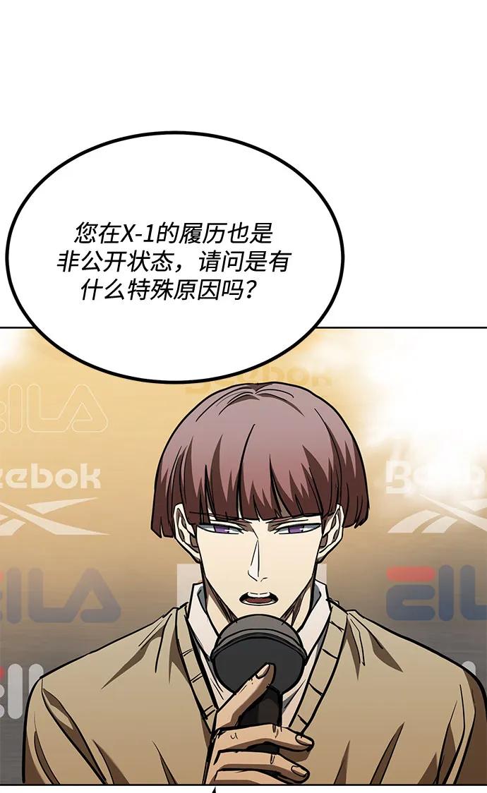 第58话14