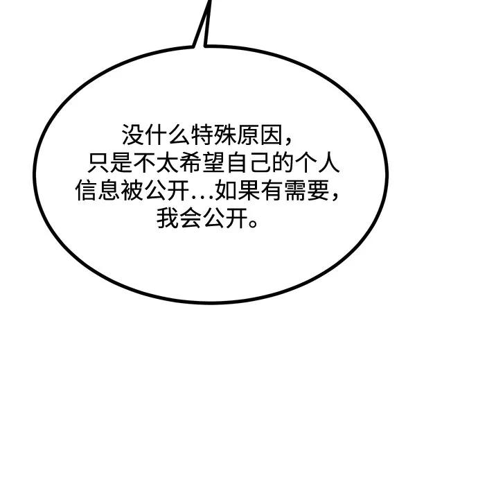 第58话15