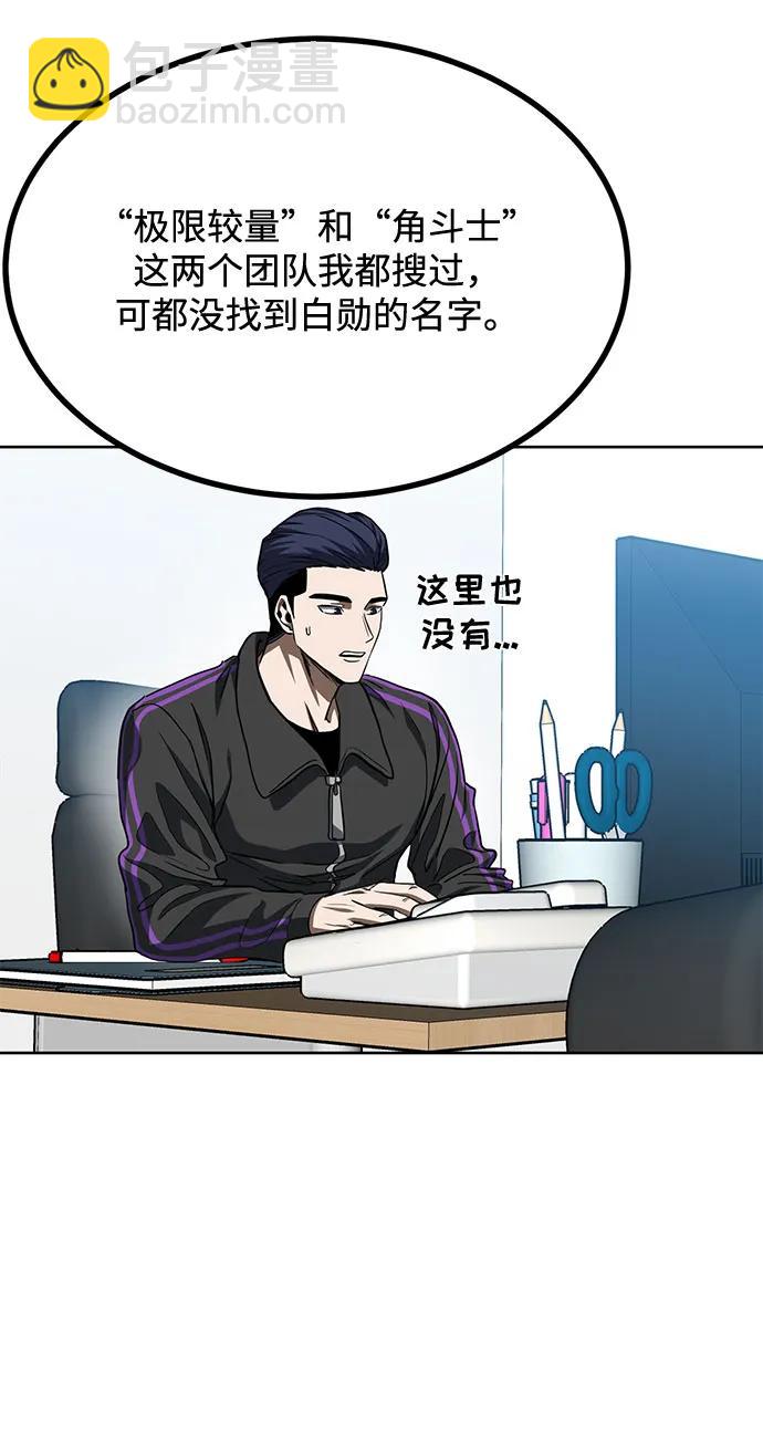 第58话17