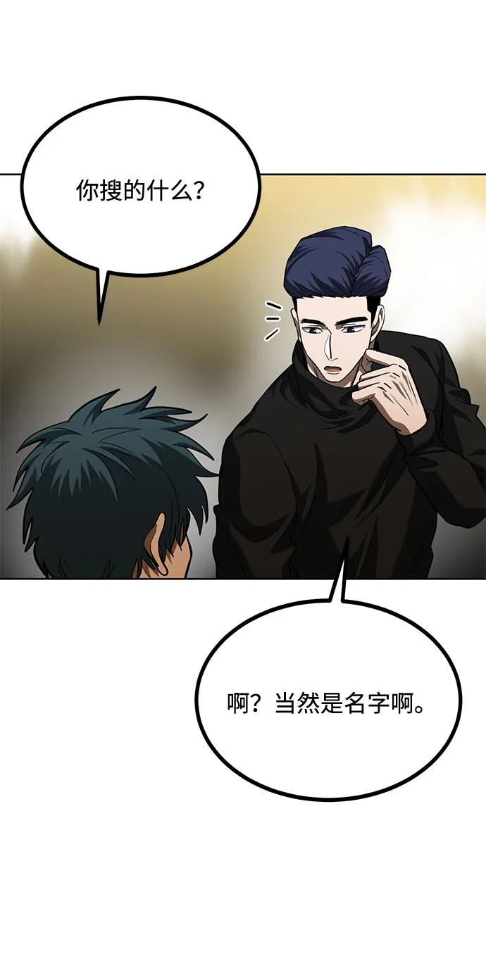 第58话18