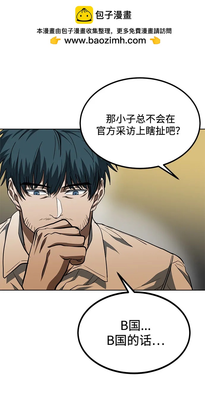 第58话19