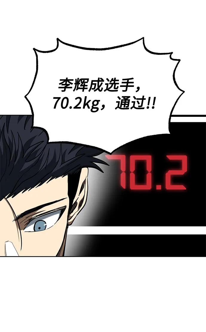 第58话2