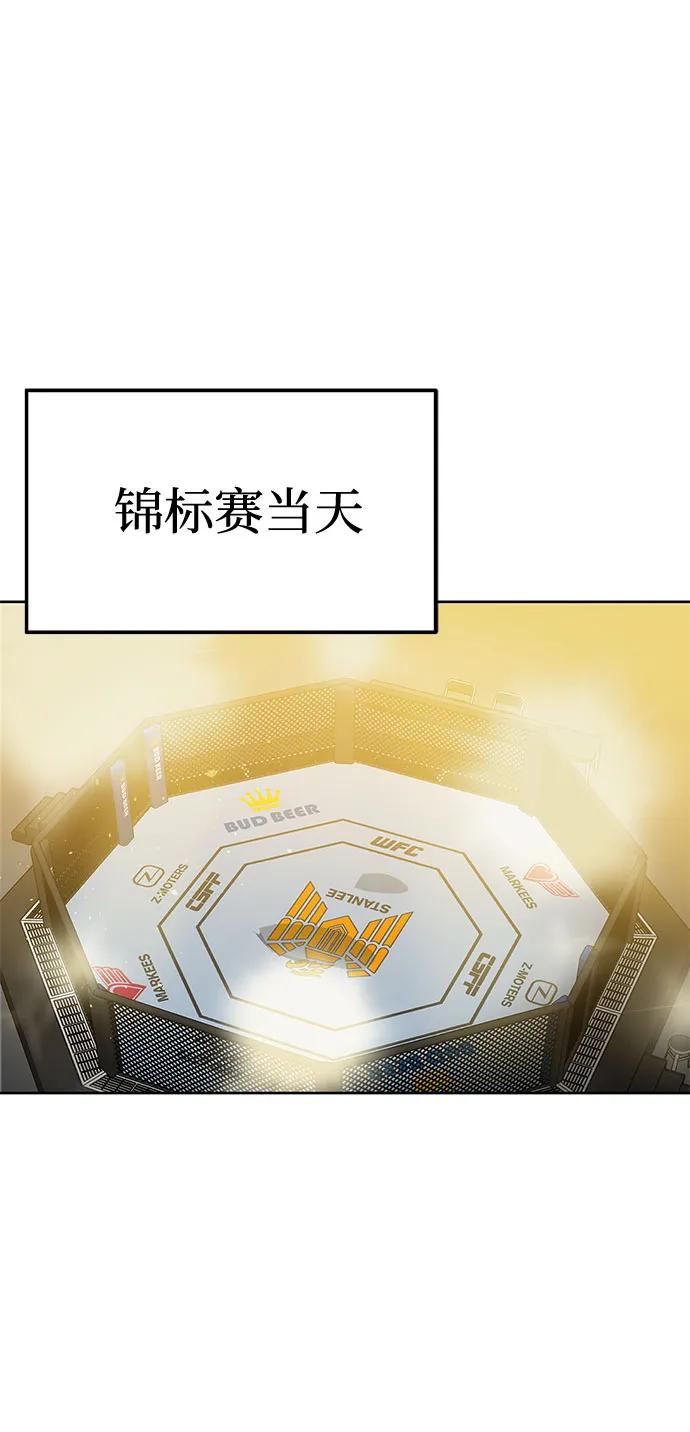 第58话28