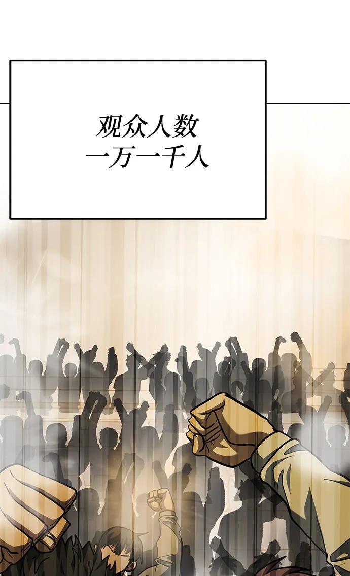 第58话29