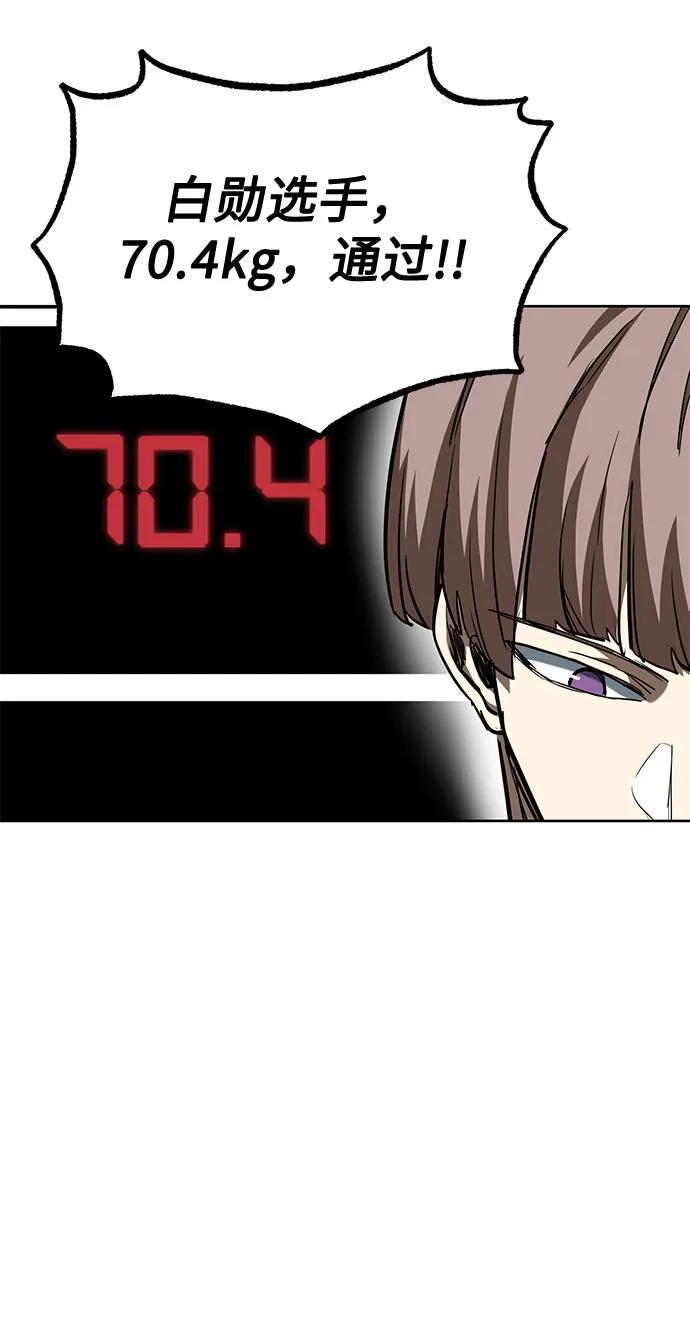第58话3