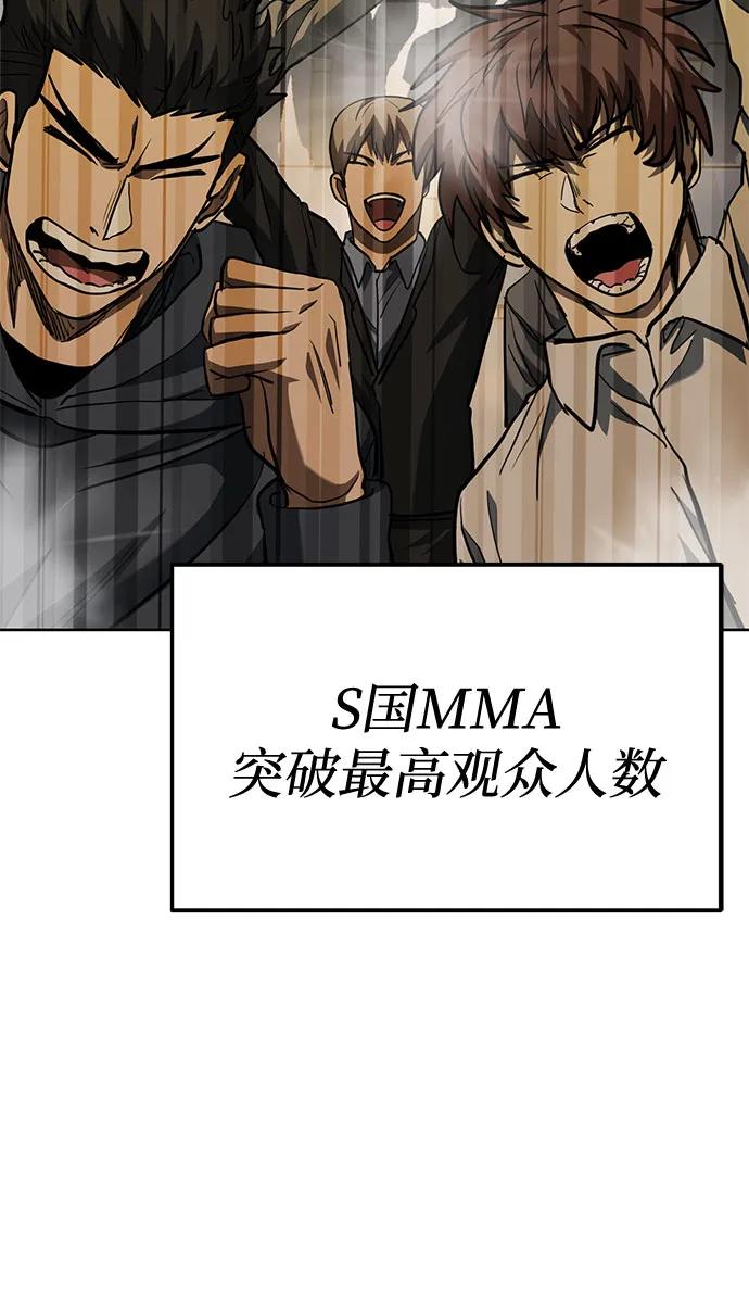 第58话30