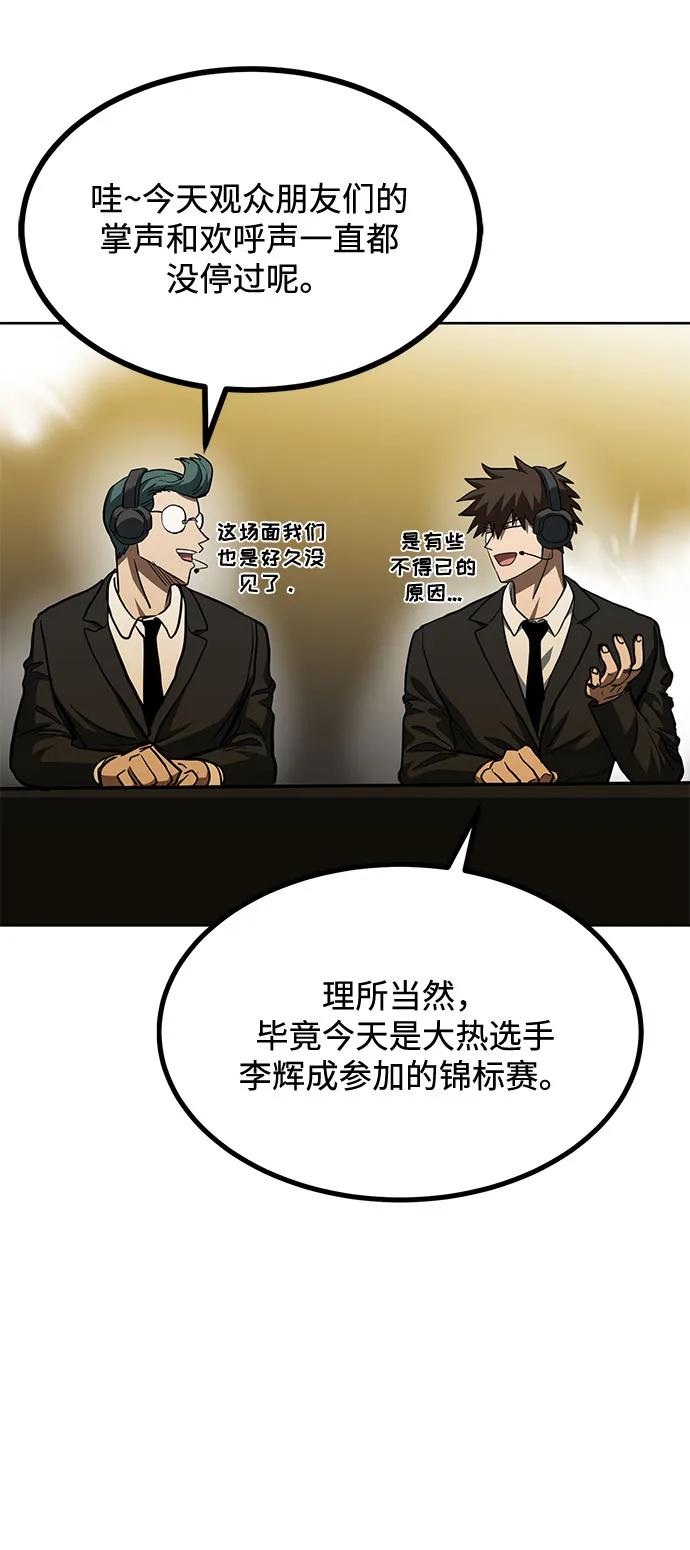 第58话31