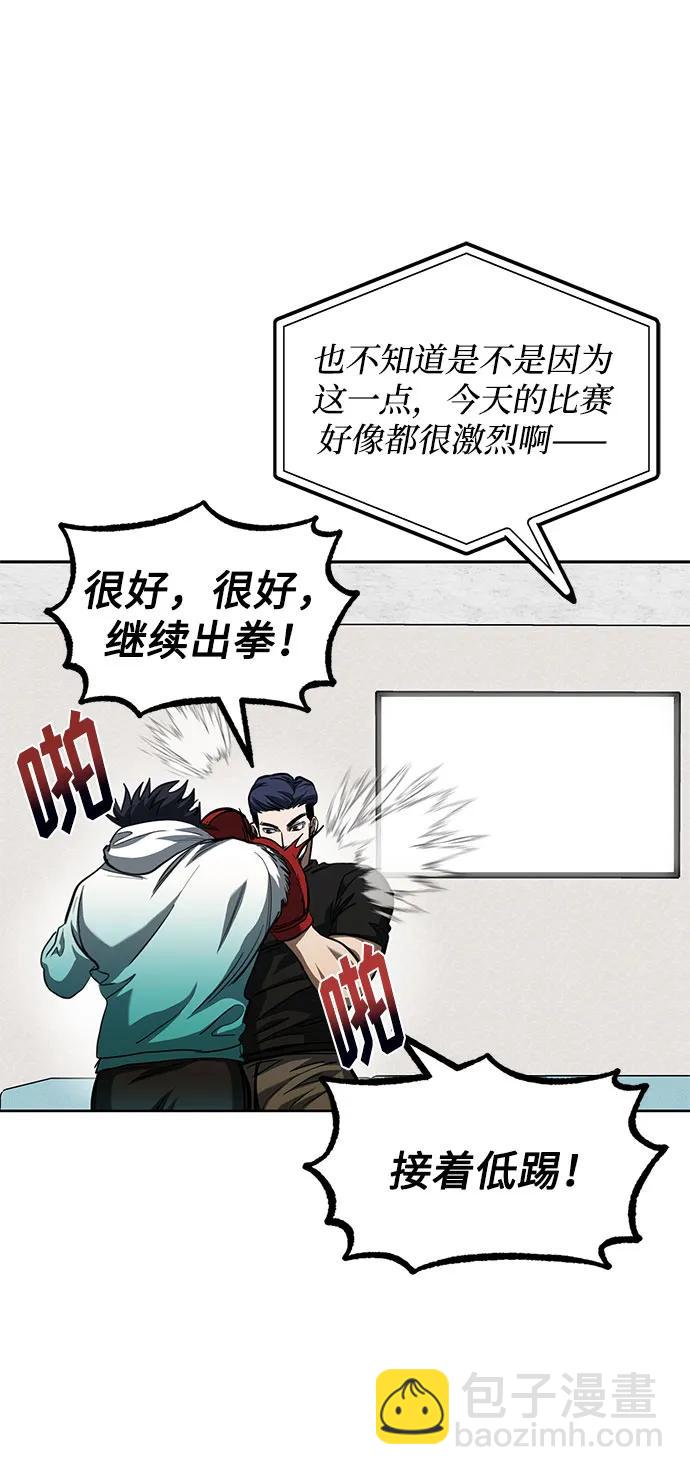 第58话32