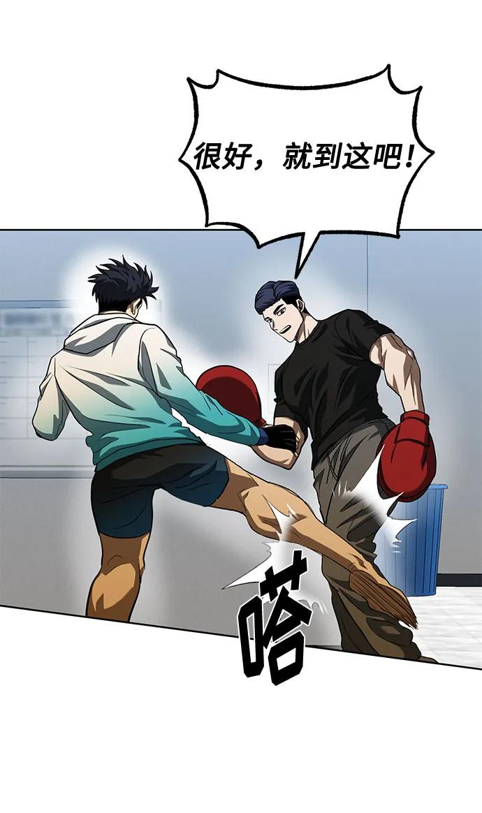 第58话33