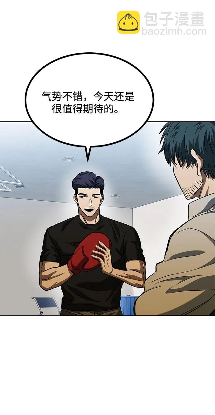 第58话34