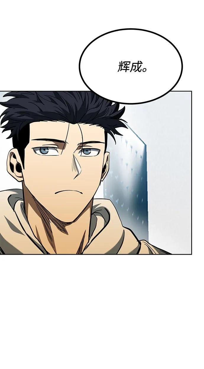 第58话38