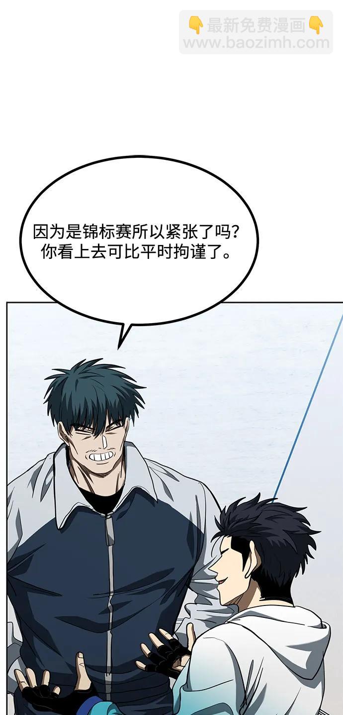 第58话39