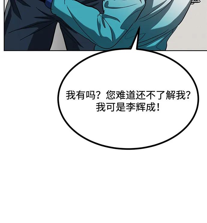 第58话40