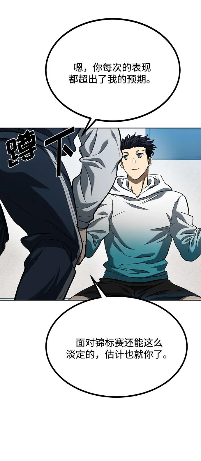第58话42