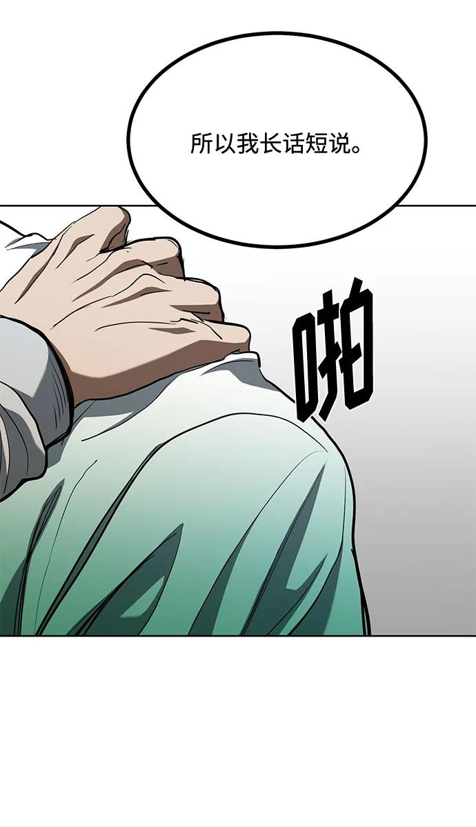 第58话43