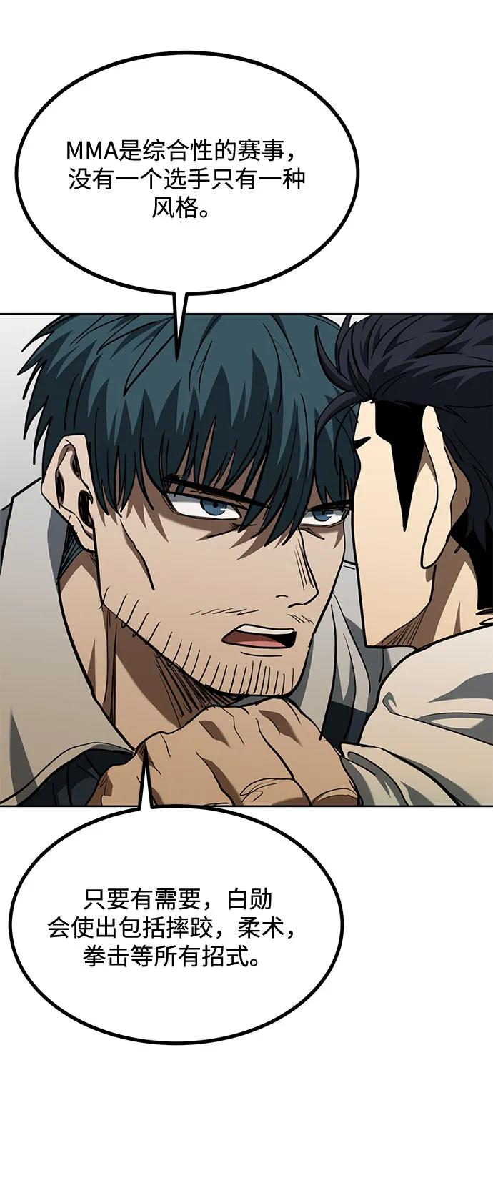 第58话44