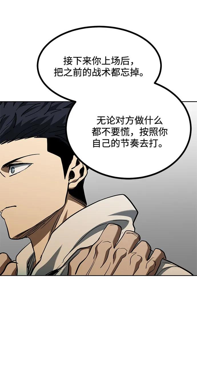 第58话45