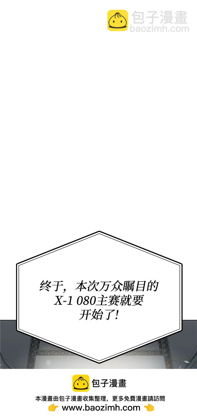 第58话49