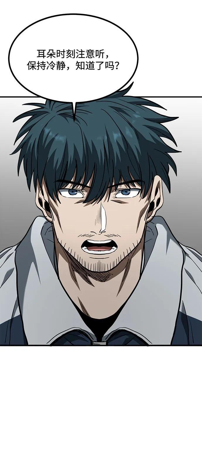 第58话50
