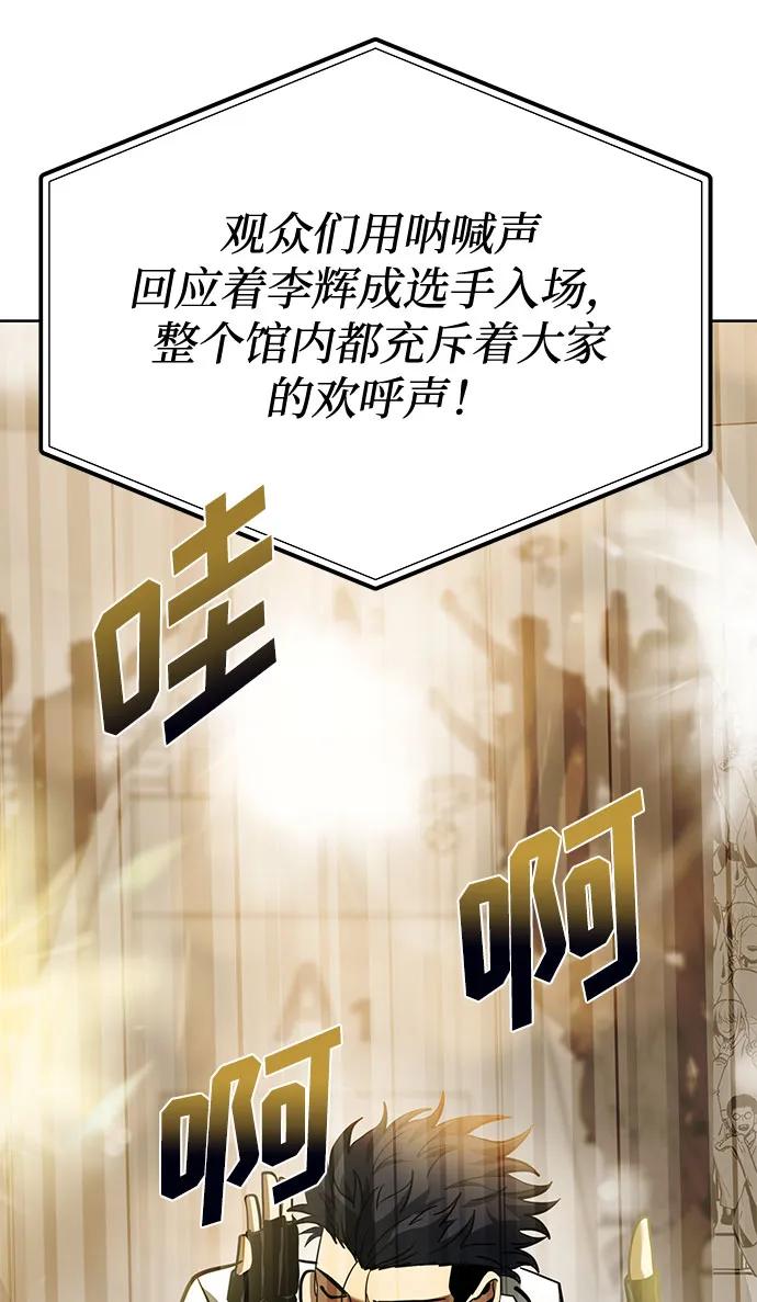 第58话58