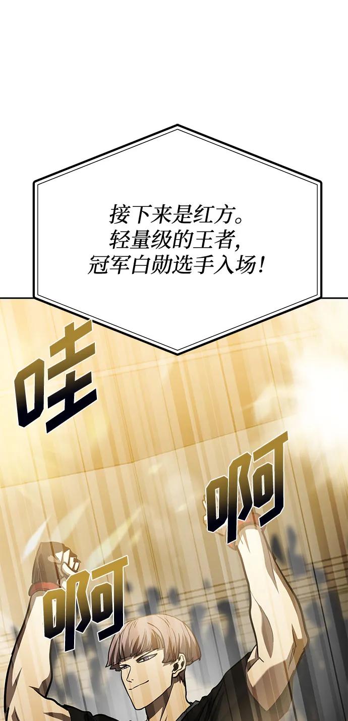 第58话60