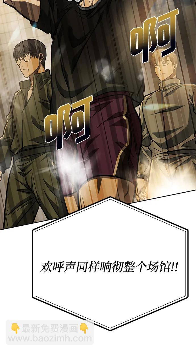 第58话61