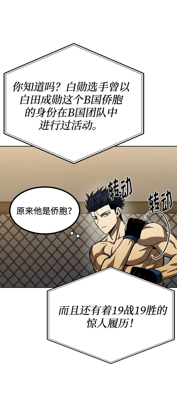 第58话62