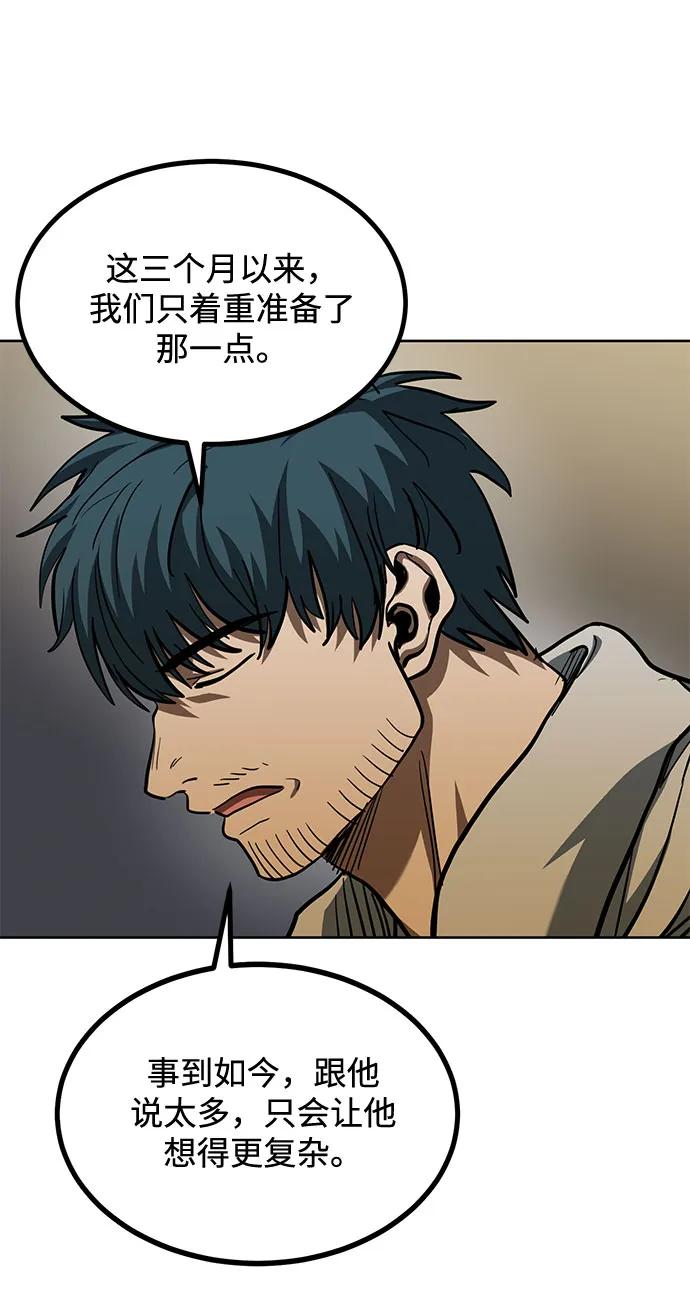 第58话65