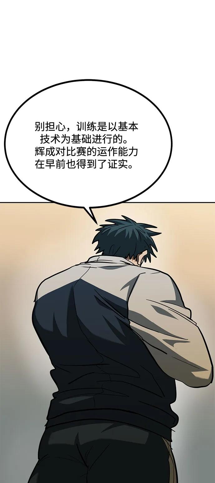 第58话67