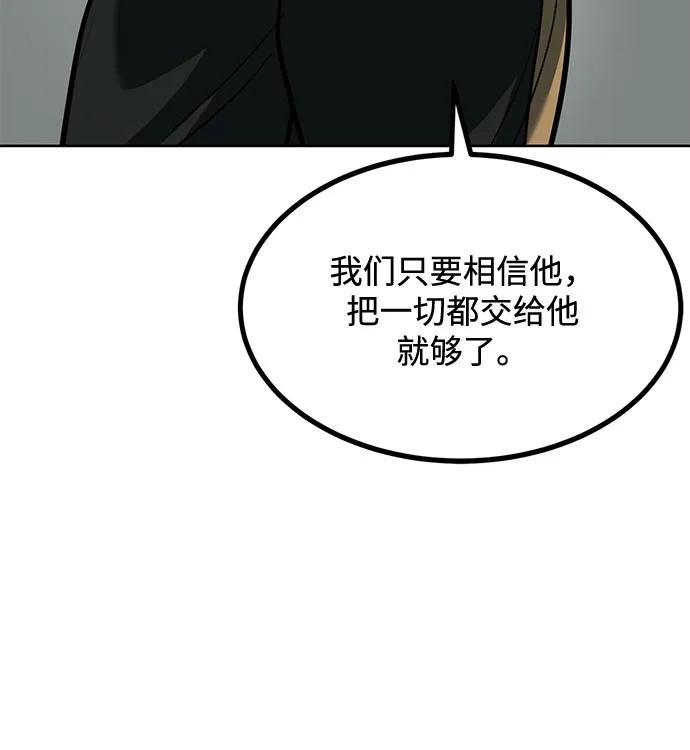 第58话68