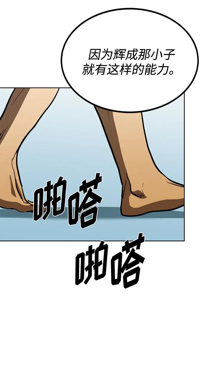 第58话69