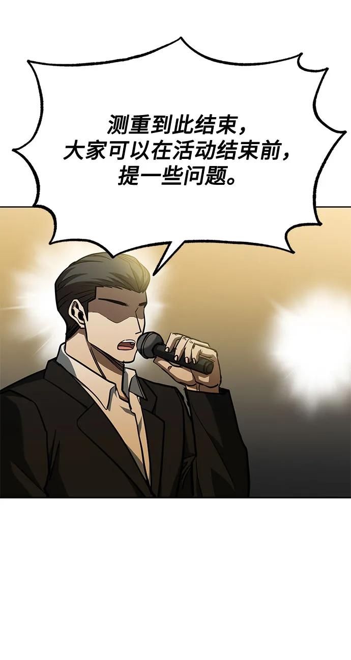 第58话7