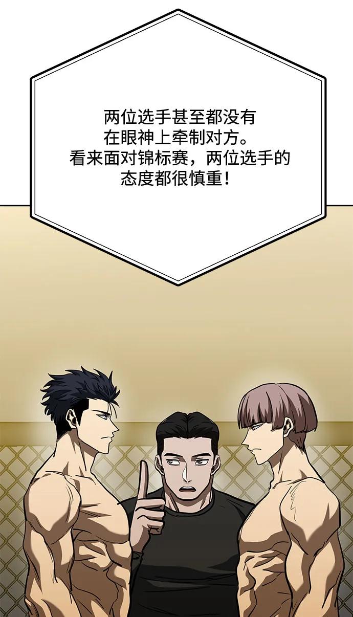 第58话70