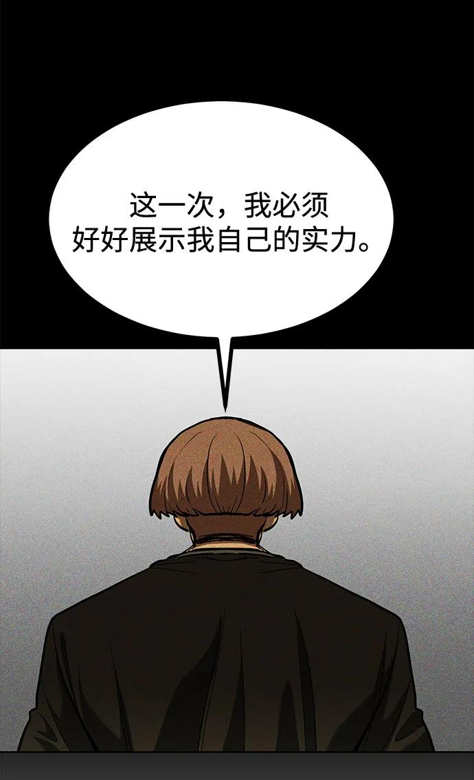第58话75