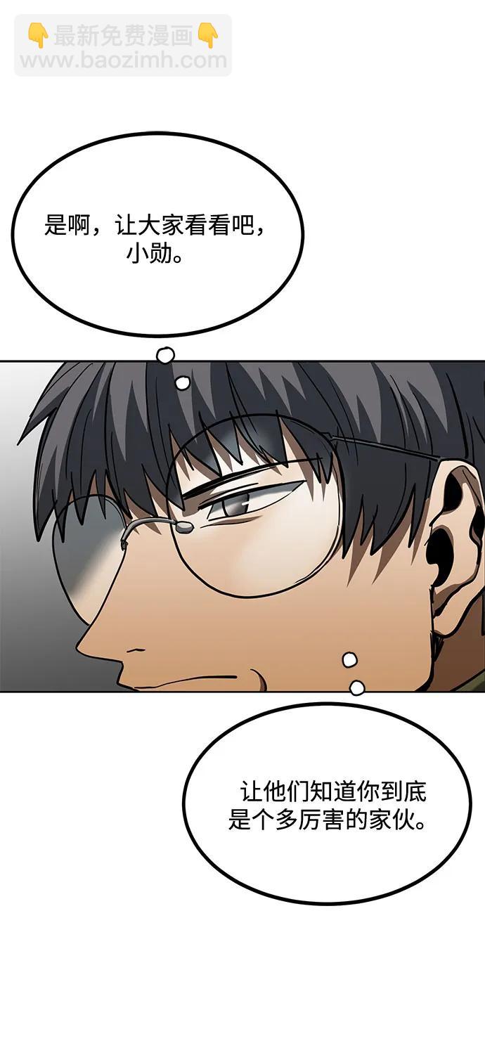 第58话77