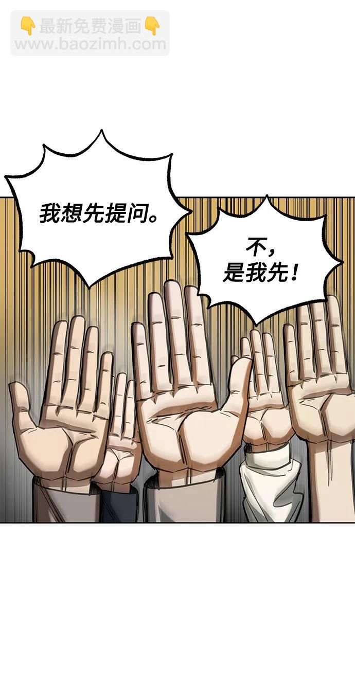 第58话8