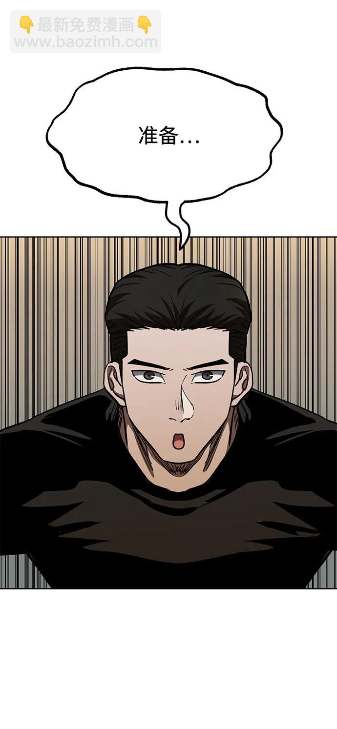 第58话80
