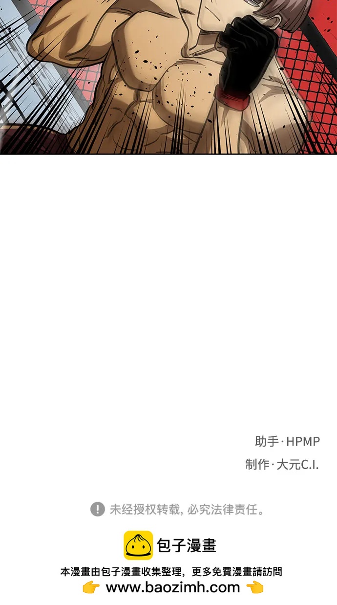 第58话83