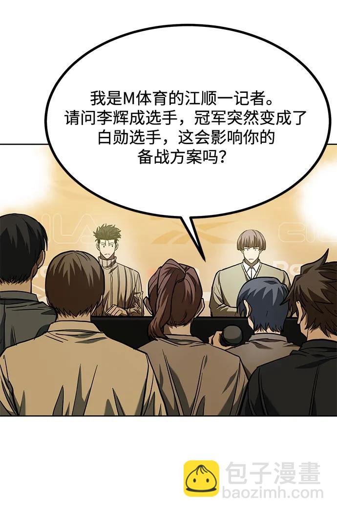 第58话9