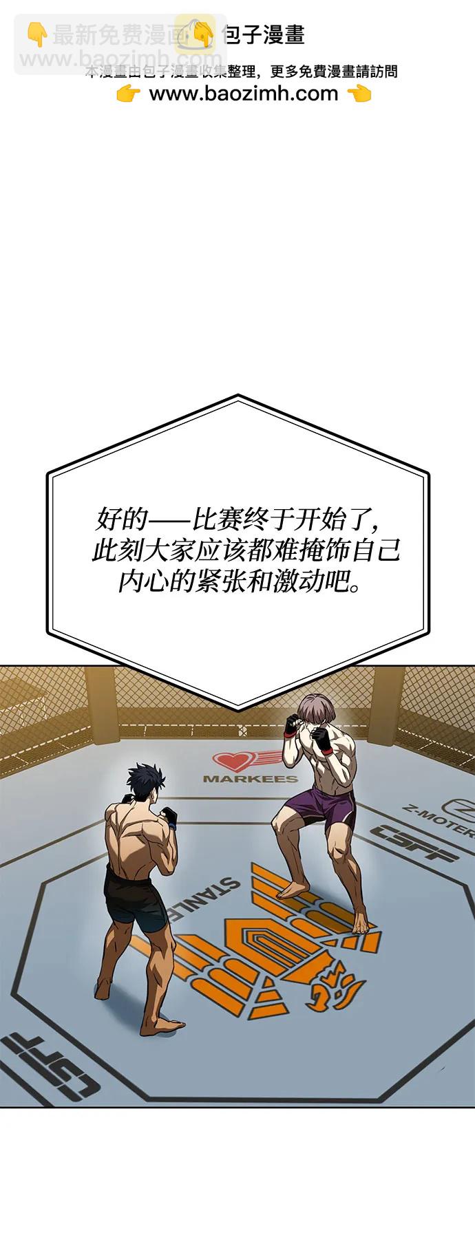 第59话1