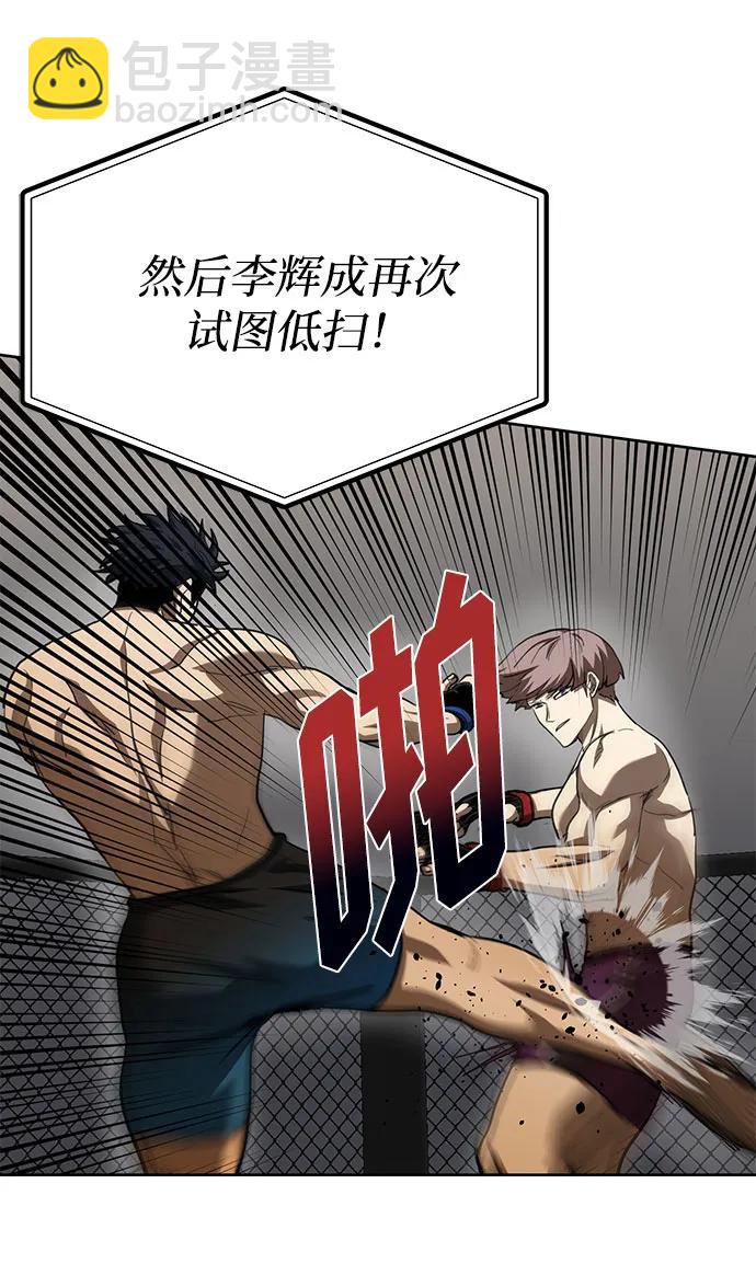 第59话11