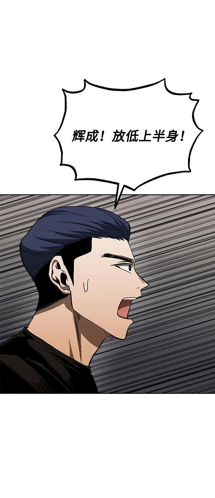 第59话15