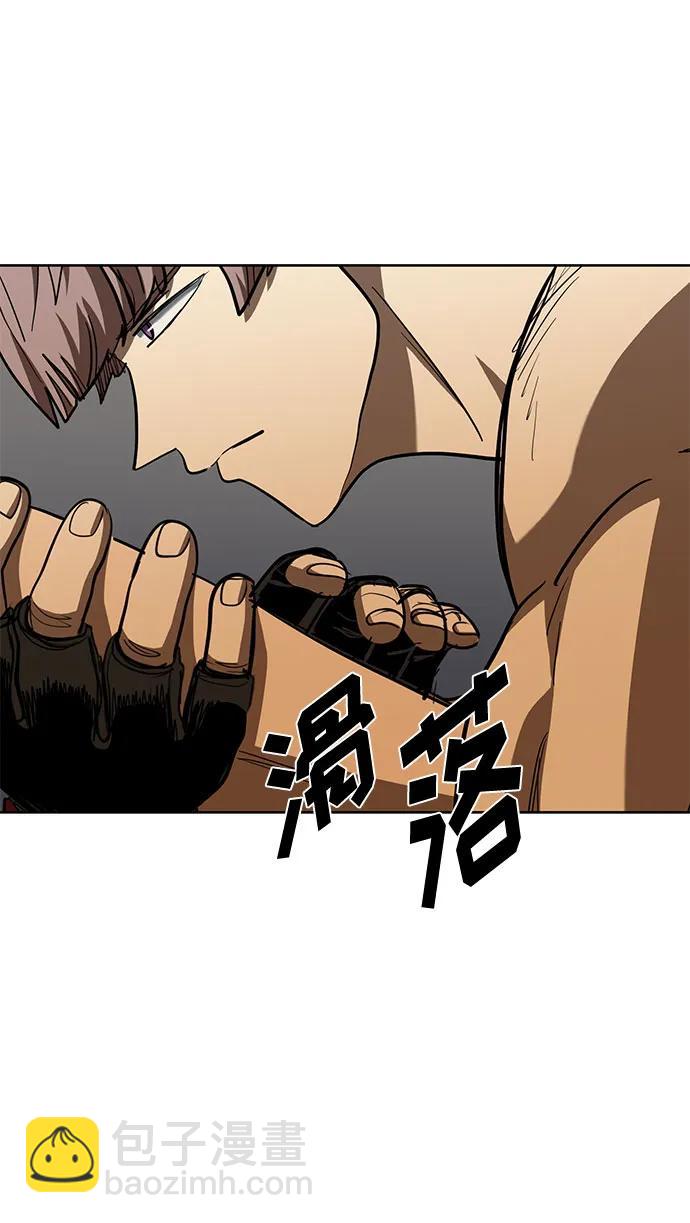 第59话17
