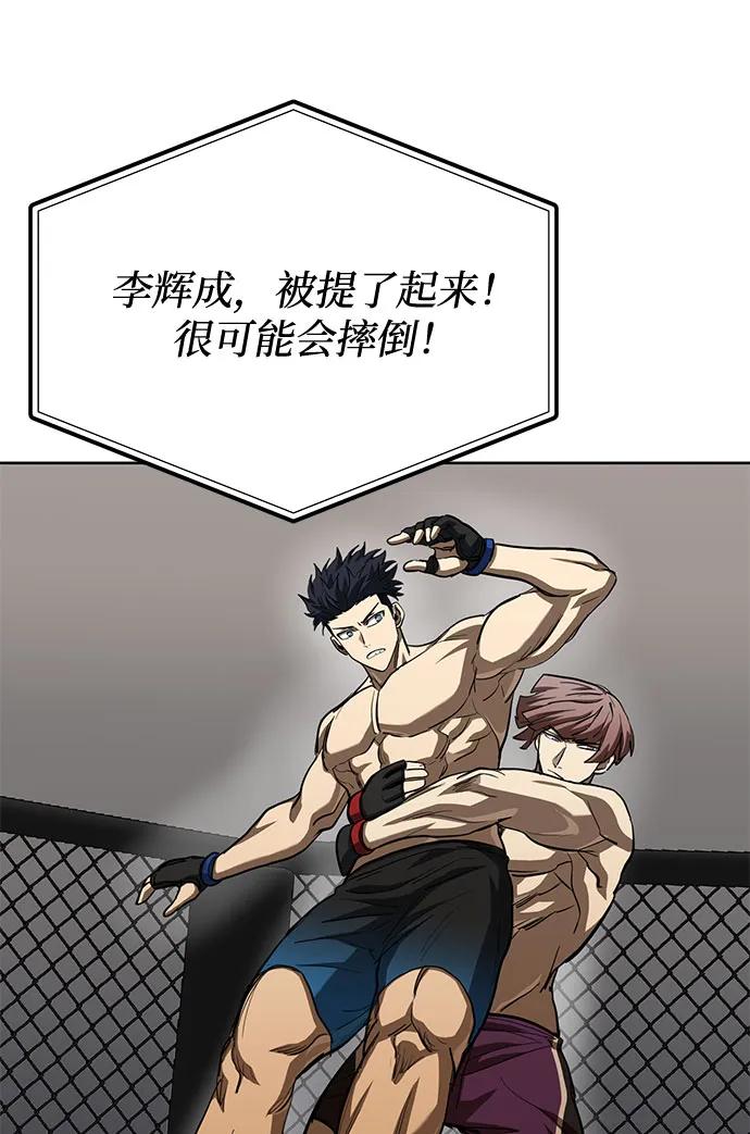 第59话21