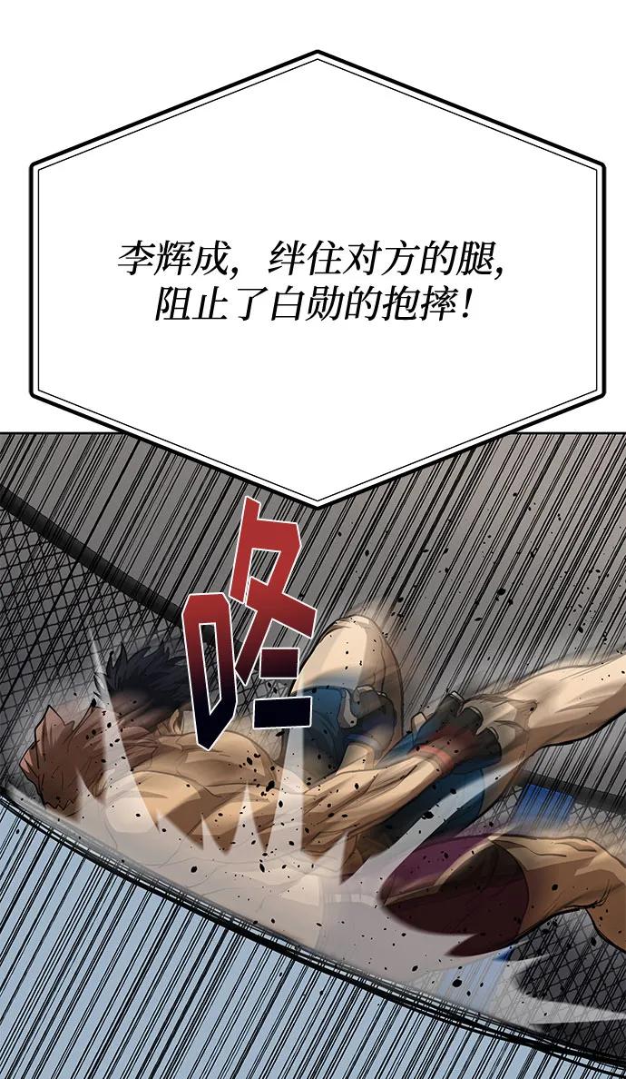 第59话26